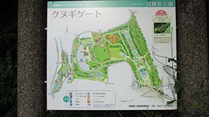 クリックして拡大